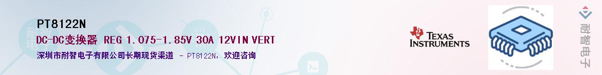 PT8122N������-�������