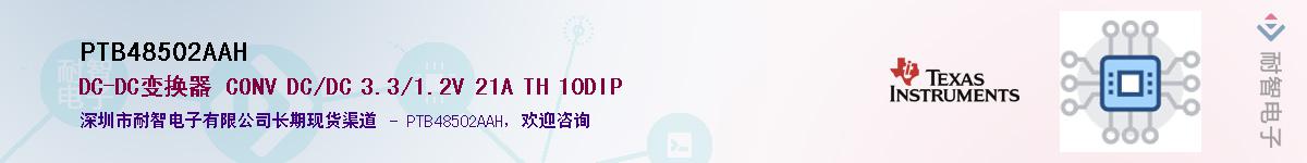 PTB48502AAH������-�������
