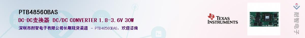 PTB48560BAS������-�������
