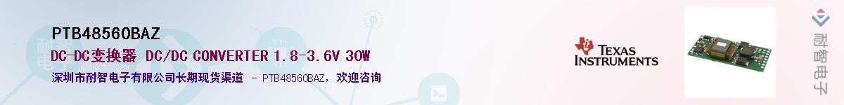 PTB48560BAZ������-�������