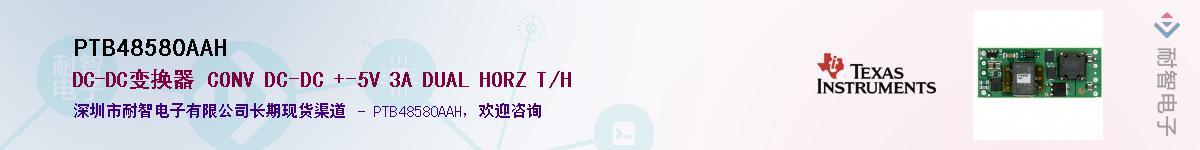 PTB48580AAH����(y��ng)��-�������