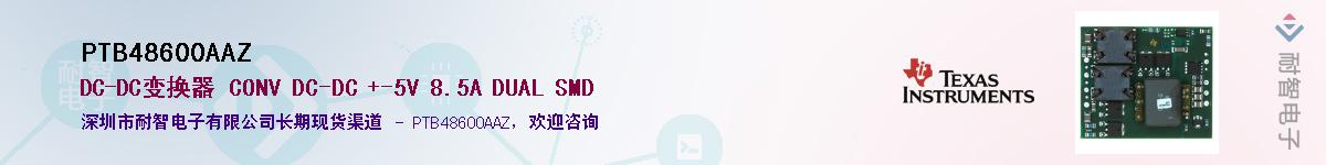 PTB48600AAZ������-�������