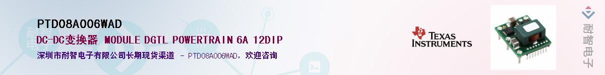 PTD08A006WAD������-�������