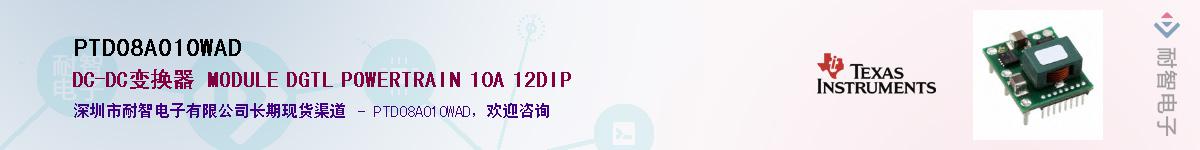 PTD08A010WAD������-�������