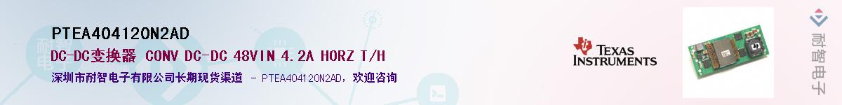 PTEA404120N2AD����(y��ng)��-�������