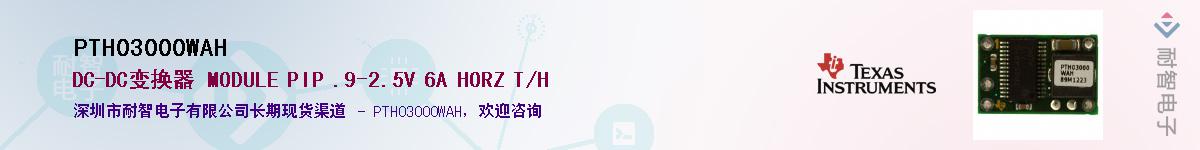 PTH03000WAH������-�������