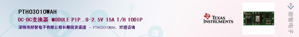 PTH03010WAH������-�������