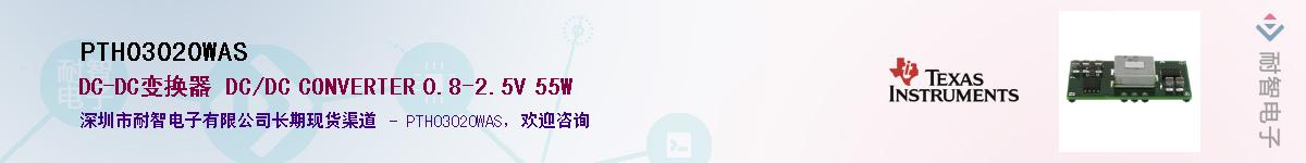 PTH03020WAS������-�������