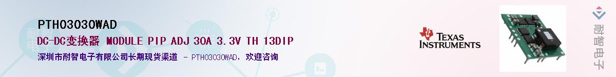 PTH03030WAD������-�������