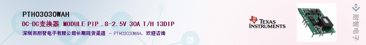 PTH03030WAH������-�������