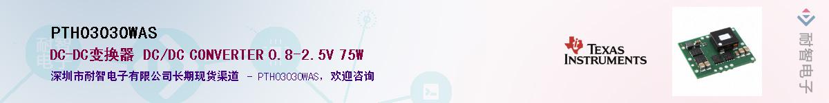 PTH03030WAS����(y��ng)��-�������