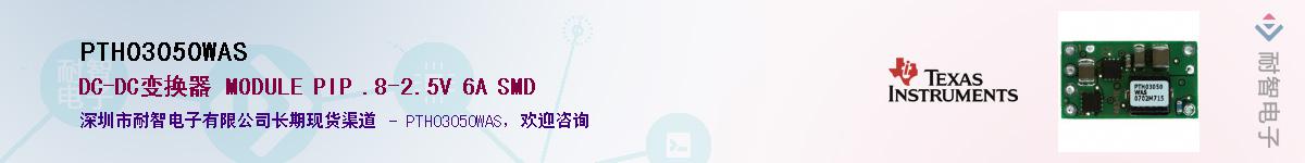 PTH03050WAS������-�������