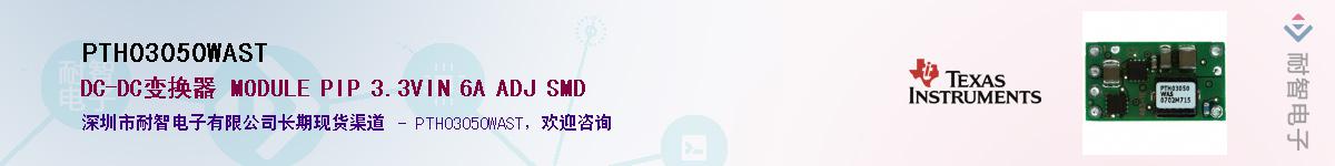 PTH03050WAST������-�������