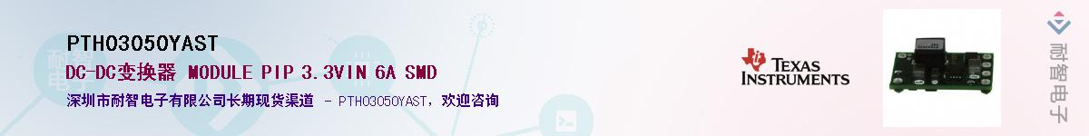 PTH03050YAST����(y��ng)��-�������