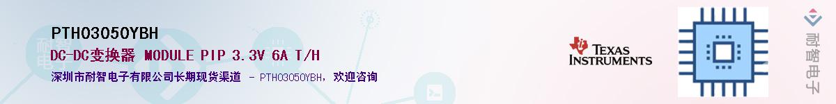 PTH03050YBH������-�������