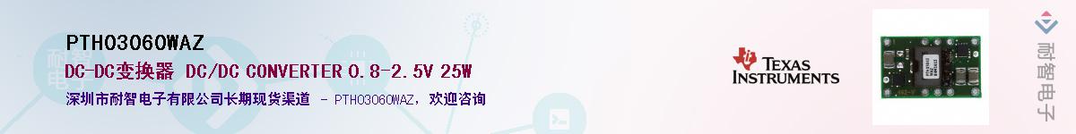 PTH03060WAZ������-�������