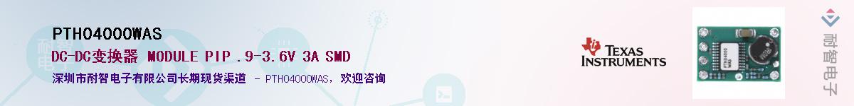 PTH04000WAS����(y��ng)��-�������