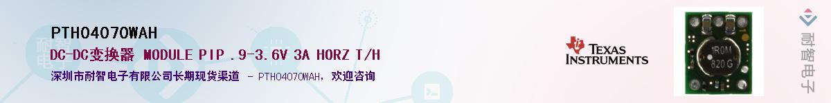 PTH04070WAH������-�������