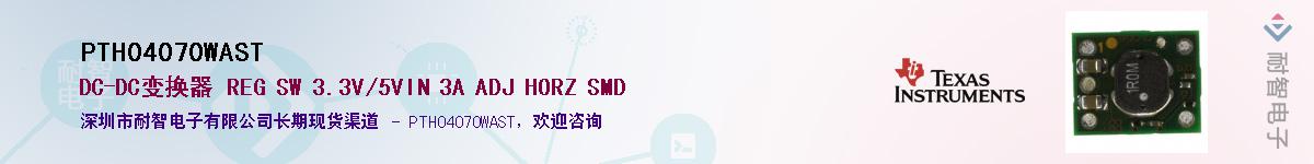 PTH04070WAST������-�������