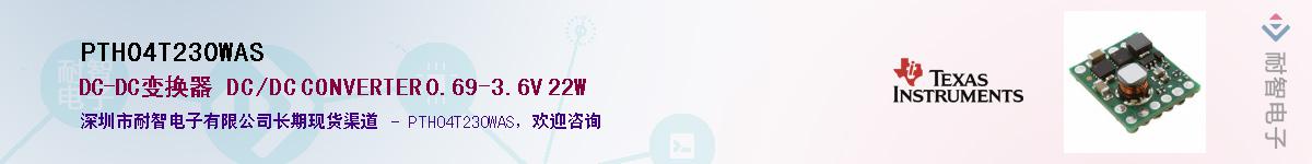 PTH04T230WAS����(y��ng)��-�������