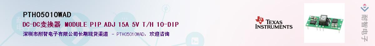 PTH05010WAD����(y��ng)��-�������