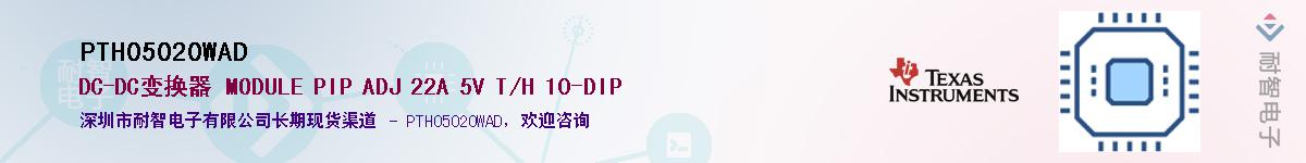 PTH05020WAD����(y��ng)��-�������