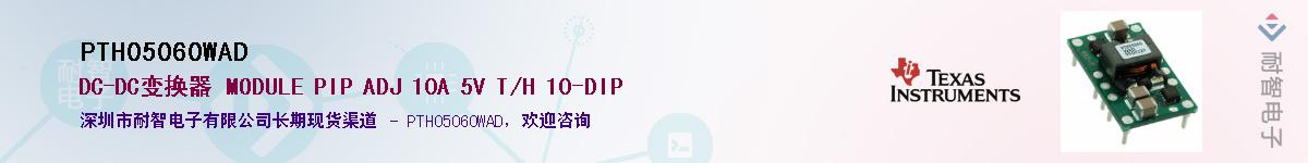 PTH05060WAD������-�������