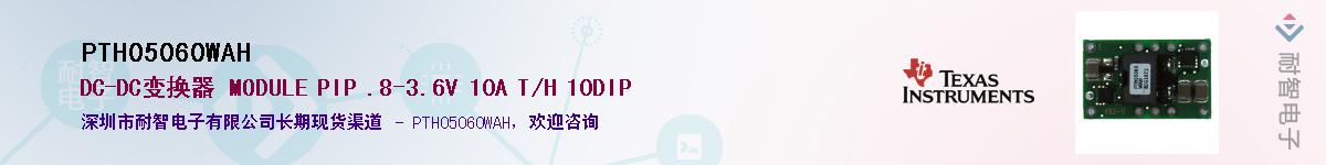 PTH05060WAH������-�������