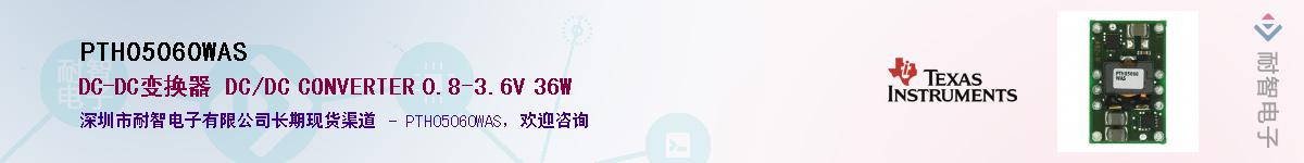 PTH05060WAS������-�������