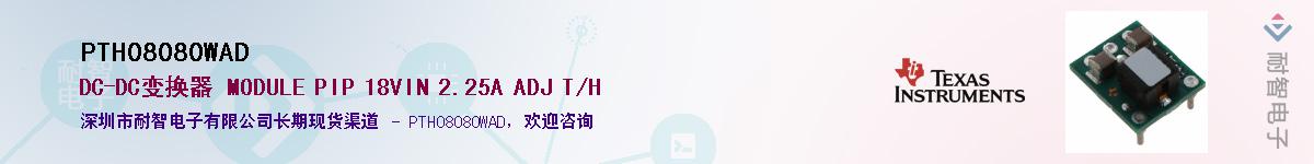 PTH08080WAD����(y��ng)��-�������