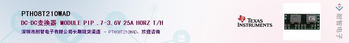 PTH08T210WAD������-�������