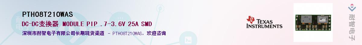 PTH08T210WAS������-�������