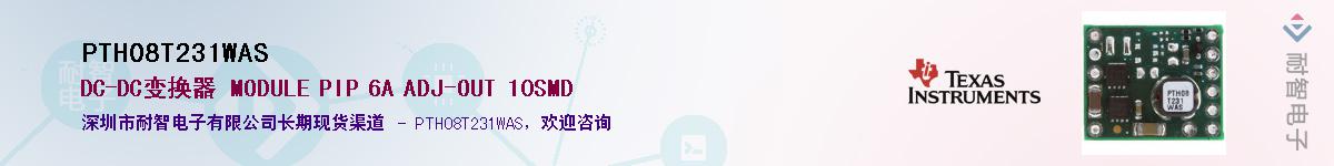 PTH08T231WAS������-�������