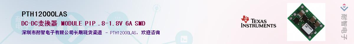 PTH12000LAS����(y��ng)��-�������