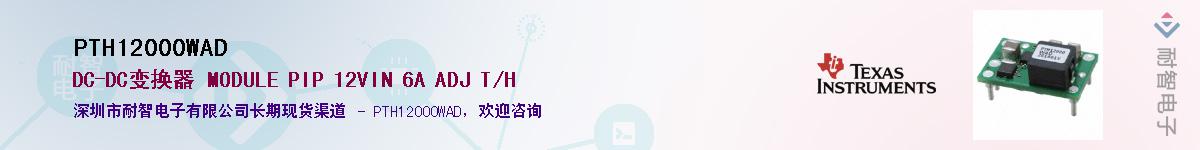 PTH12000WAD����(y��ng)��-�������