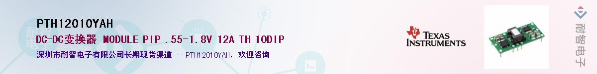 PTH12010YAH������-�������