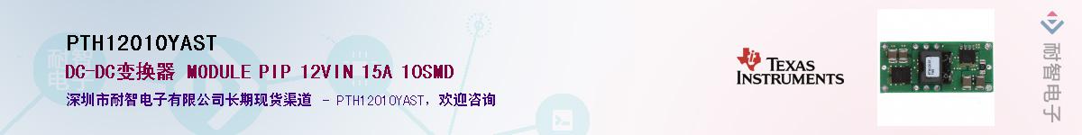 PTH12010YAST������-�������