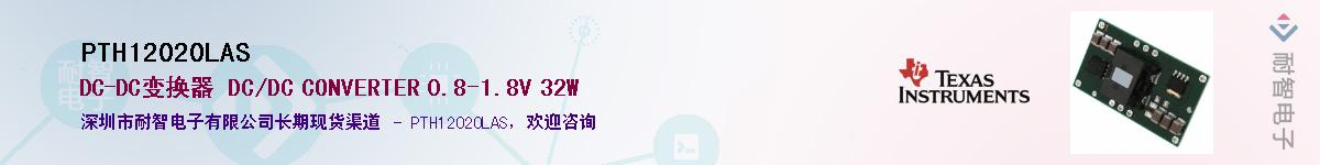 PTH12020LAS������-�������