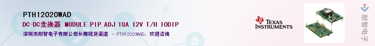 PTH12020WAD����(y��ng)��-�������