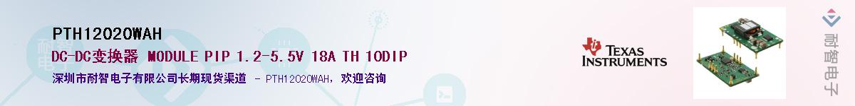 PTH12020WAH����(y��ng)��-�������