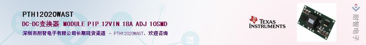 PTH12020WAST����(y��ng)��-�������