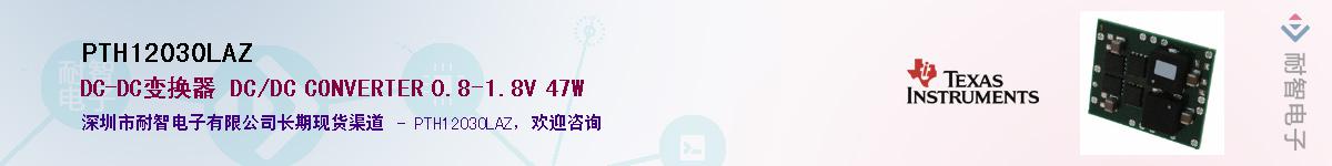 PTH12030LAZ������-�������