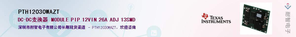 PTH12030WAZT������-�������