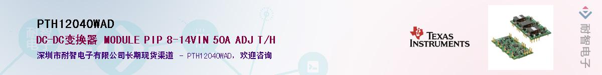 PTH12040WAD������-�������