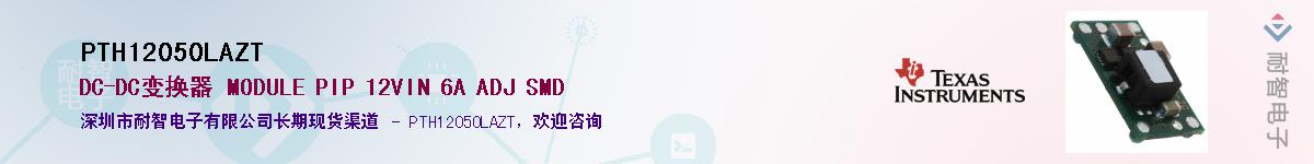 PTH12050LAZT������-�������