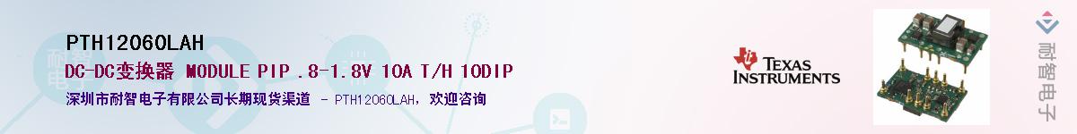 PTH12060LAH������-�������