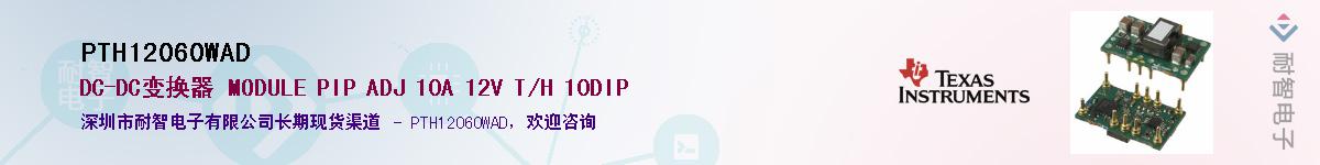 PTH12060WAD������-�������