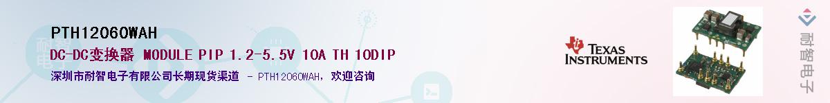 PTH12060WAH������-�������