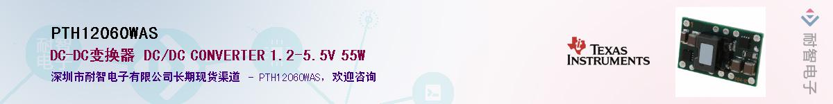 PTH12060WAS������-�������