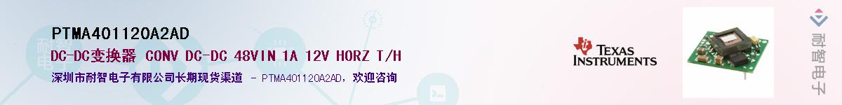 PTMA401120A2AD������-�������